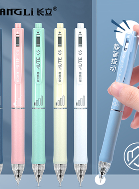 刷题笔专用高颜值轻音按动中性笔ins日系黑笔圆珠笔ST笔学生用考试笔顺滑0.5笔芯黑色水性签字笔水笔碳素文具