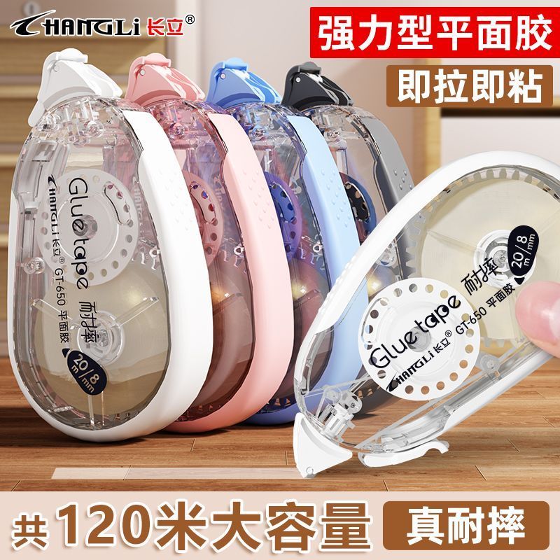 长立点点胶小学生专用点状双面胶