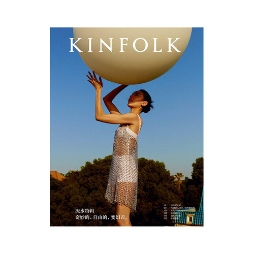Kinfolk四季杂志国际中文版