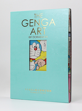 预售 日文原版 哆啦A梦 放大原画美术馆初回特典  大原画美術館 哆啦a梦漫画美术插画集 THE GENGA ART OF DORAEMON ドラえもん拡