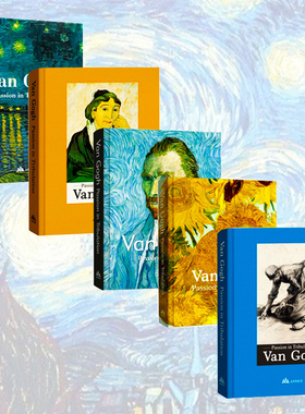 九款封面随机发一内容相同 现货 Van Gogh : Passion in Tribulation 梵高画册 苦难中的激情 大师珍藏版画作全集 至爱梵高
