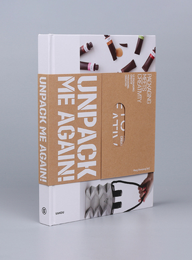 Unpack Me Again!乐玩包装 平面与造型的创意设计 酒类饮料食品服饰日用品平面包装设计素材案例作品集书籍