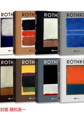 【封面随机发】现货 Rothko:The color of paintings 罗斯科画册 绘画的颜色 大师珍藏版作品全集艺术书籍 英文原版