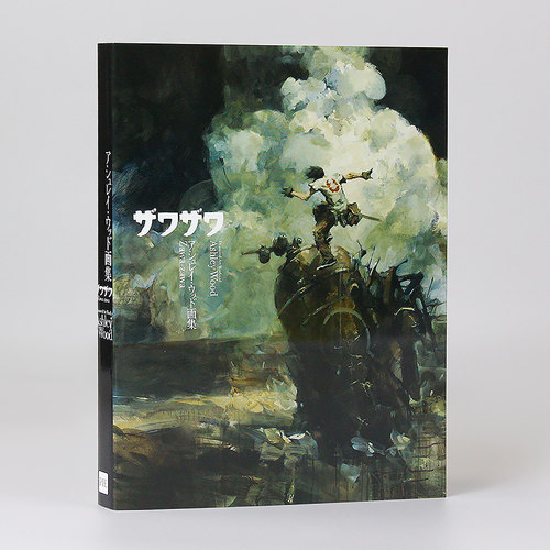 现货【日文原版】阿什利·伍德画集 PIE出版 动漫漫画二次元人物插画画集画册作品集 Zawa-zawa 油彩彩绘作品集艺术绘画书籍