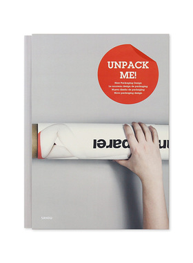 Unpack Me! - New Packaging Design 打开我的包装！：新包装设计 艺术平面包装设计素材作品集书籍