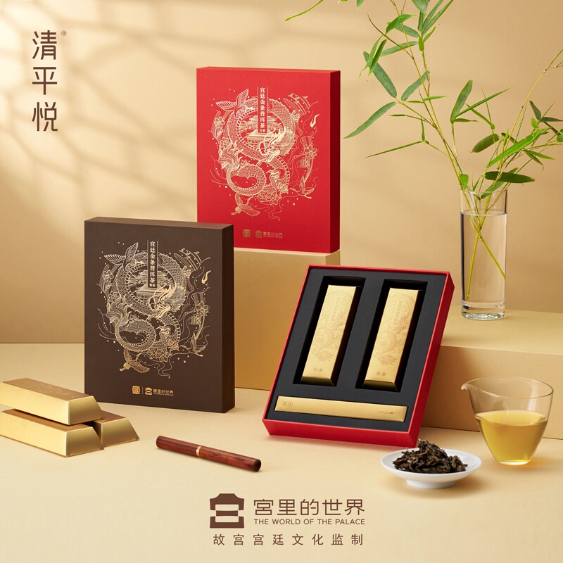 有礼有节 宫廷金条普洱茶礼盒 10套起发货