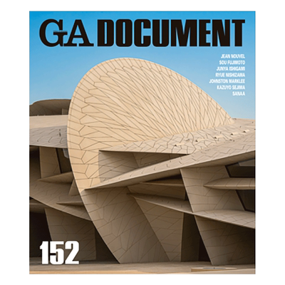 日本gadocument世界建筑杂志152