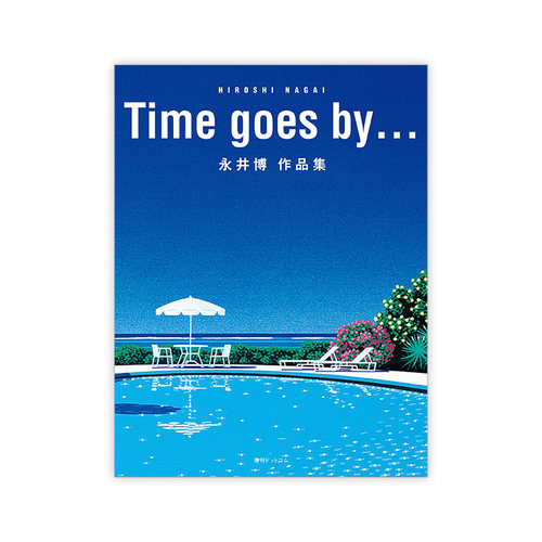 【重版】Timegoesby…时间流逝