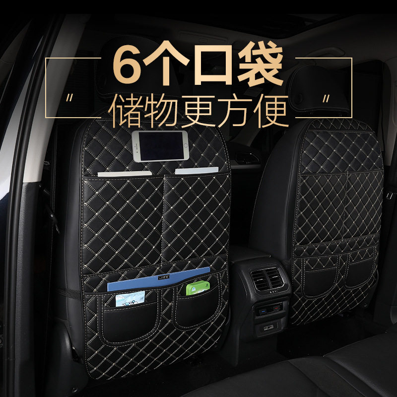 汽车防踢垫 座椅椅背儿童保护垫收纳袋防脏防护垫后排防踢磨垫