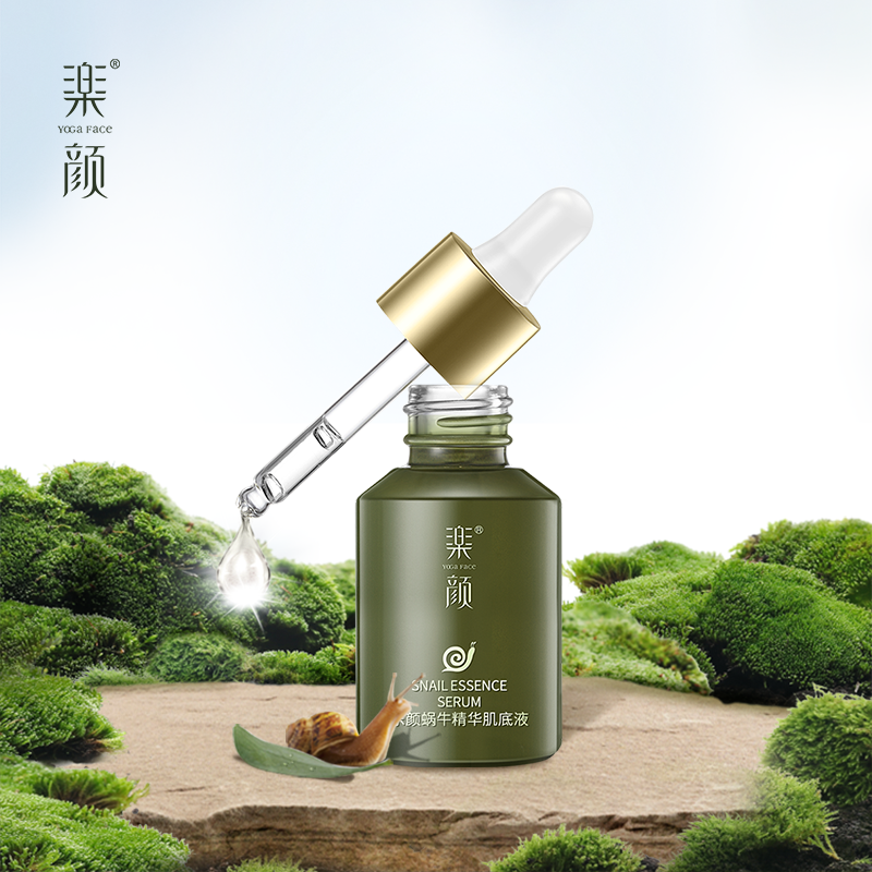乐颜蜗牛精华肌底液深度补水持续润养深入补水保湿嫩肤面部精华液