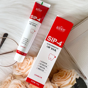 盐田美西洁净SIP-4益生菌耀白牙膏正品牙渍烟渍氨基酸清新口气