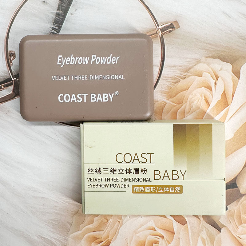 COAST BABY丝绒三维立体眉粉持久不脱妆自然立体眉形彩妆伪素颜,彩妆/香水/美妆工具,遮瑕,淘宝优惠券,粉丝福利购,淘宝优惠卷