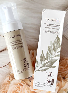仕月黑茶舒柔洁颜泡沫慕斯洁面乳氨基酸舒缓清洁洗卸合一洗面奶