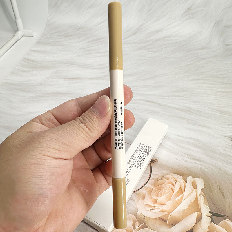 柏贝妮晶彩双效卧蚕笔眼脸下至笔高光提亮勾勒阴影笔哑光自然,彩妆/香水/美妆工具,卧蚕笔,淘宝优惠券,粉丝福利购,淘宝优惠卷