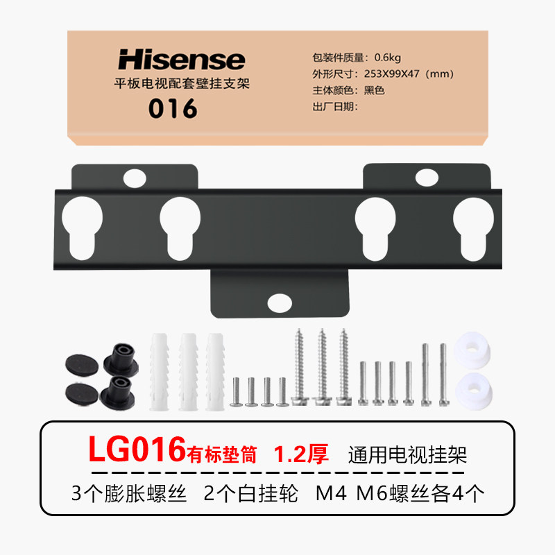 海信电视挂架LED32T29P LED32T28KV挂架海信LG016 32-37寸支架|msdalam kategori perkakas rumah besar, peralatan besar aksesori, Aksesori TV, TV Shelf - dari Buy2taobao.com untuk memberikan perkhidmatan ejen Taobao profesional membeli