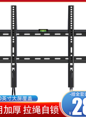 易之固电视挂架拉绳锁扣