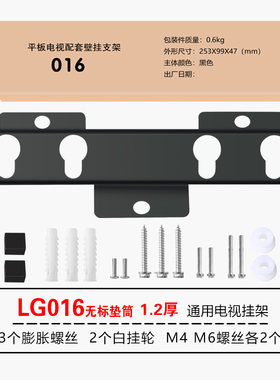 液晶电视挂架LG016适用海信LED32T29P LED32T28KV壁挂支架32-37寸