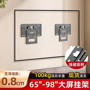 超薄電視機掛架壁紙電視嵌支架創維海信TCL 100英寸通用