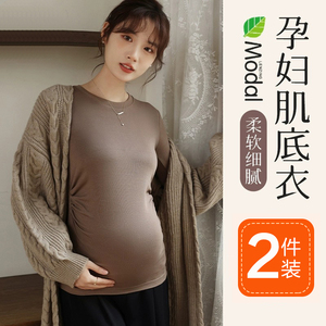孕妇上衣春秋款外穿弹力孕妇打底衫时尚纯色莫代尔内搭孕妇装秋装