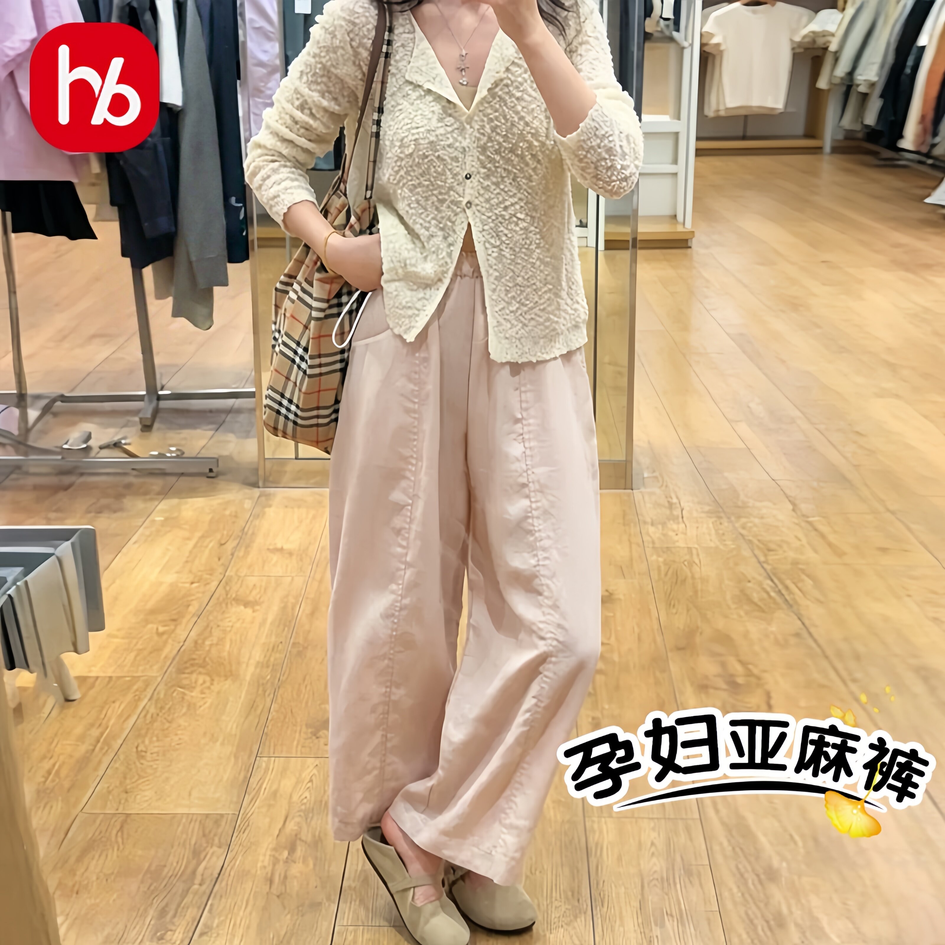 孕妇夏季薄款外穿2026新款九分亚麻裤小个子宽松显瘦休闲阔腿裤