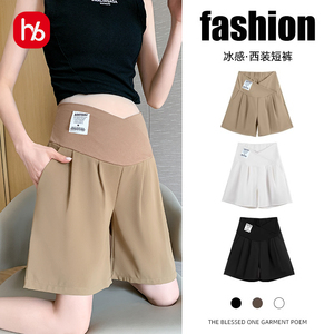 孕妇短裤夏季薄款外穿低腰五分西装裤孕早期夏天大码阔腿裤夏装