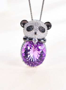 星赞轻奢珠宝S925约17ct天然紫色水晶熊猫吊坠可爱动物国宝吊坠