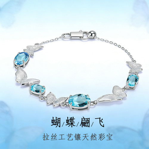 星赞925银镀金天然水晶手链