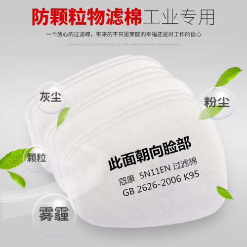 正品6200/7502/6800适配器可配5N11CN过滤棉501塑料盖子衔接底座