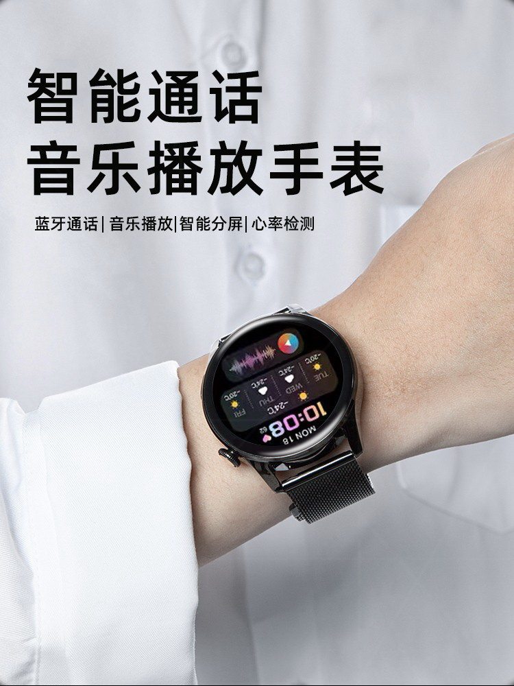 (Official) GT3 smart watch Bluetooth can be used to call watch3 watch men's and women's NFC Astronaut Huaqiangbei multifunctional electronic blood pressure heart rate sports smart bracelet