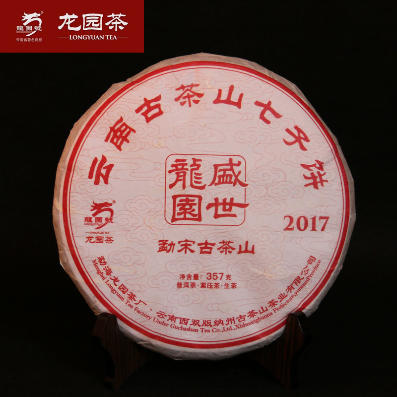 云南普洱茶龙园号 2017年勐宋古茶山纯料早春乔木茶357kg生茶正品