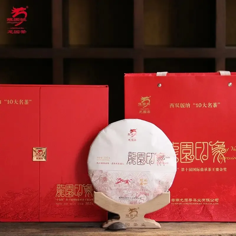 云南普洱茶龙园号龙园印象七子饼熟茶 357克高端礼品茶正品饼茶