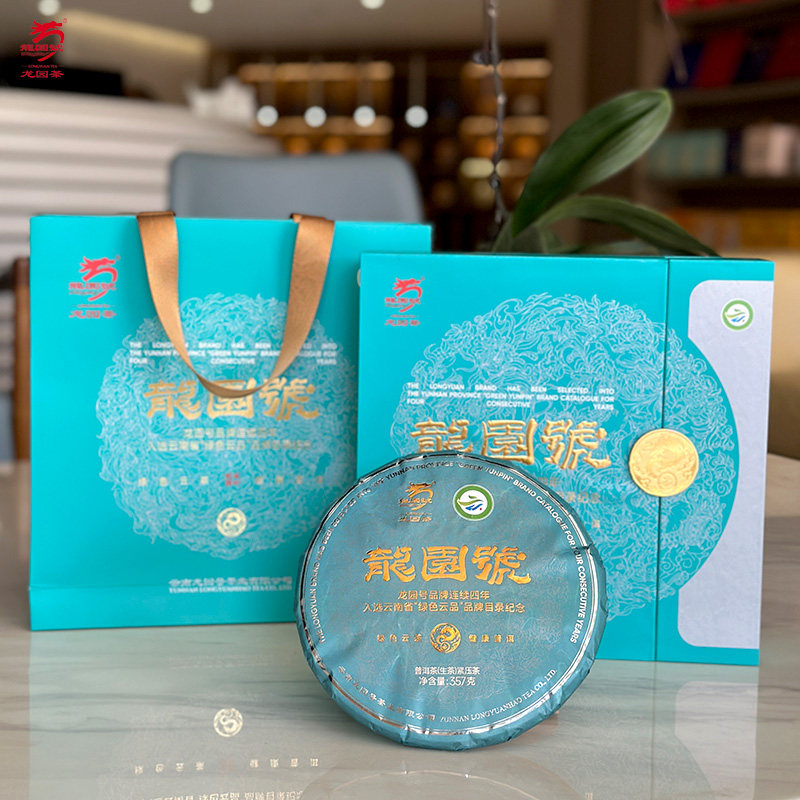 云南普洱茶龙园号 2025年绿色云品 纪念生茶357g礼盒装收藏正品