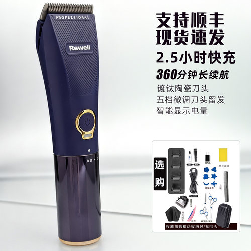 日威理发器电推剪发廊理发店F65