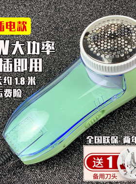 超人插电式毛球修剪器5w大功率