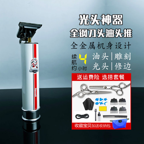 日威理发器油头电推剪发廊剃光头
