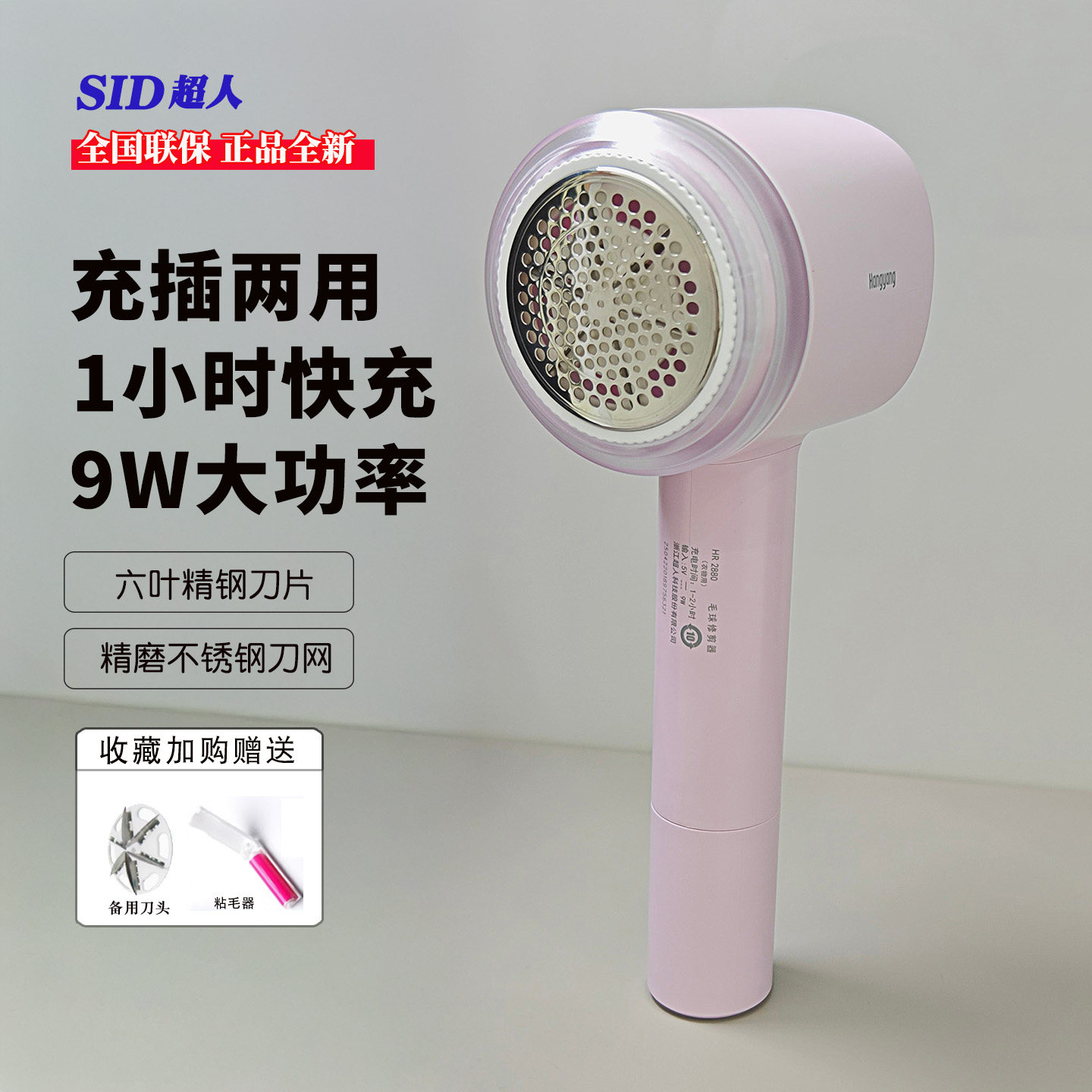 超人毛球修剪器剃毛器衣服起球去球器家用打刮除毛机剔去除球神器