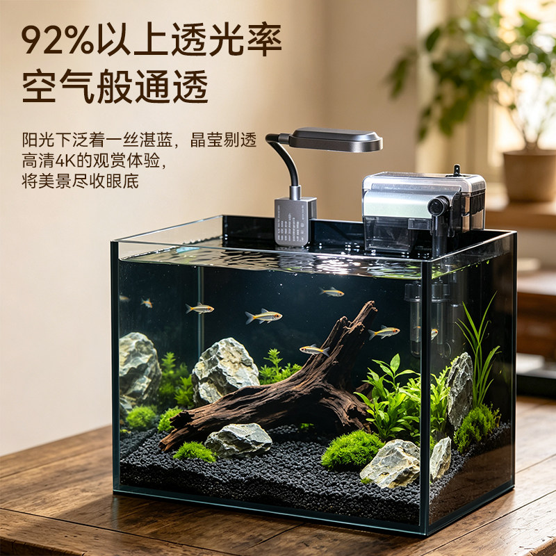 鱼缸超白玻璃裸缸斗鱼缸客厅家用桌面办公室小型带灯带过滤器套装