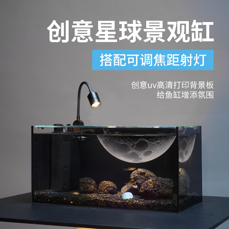 创意造景内滤鱼缸全套造景雷龙缸小型桌面超白玻璃客厅家用自循环