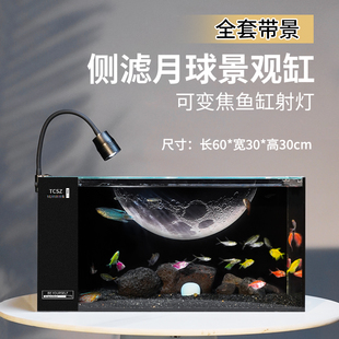 60侧滤星球鱼缸全套】造景溪流雷龙缸中小型桌面超白玻璃客厅家用