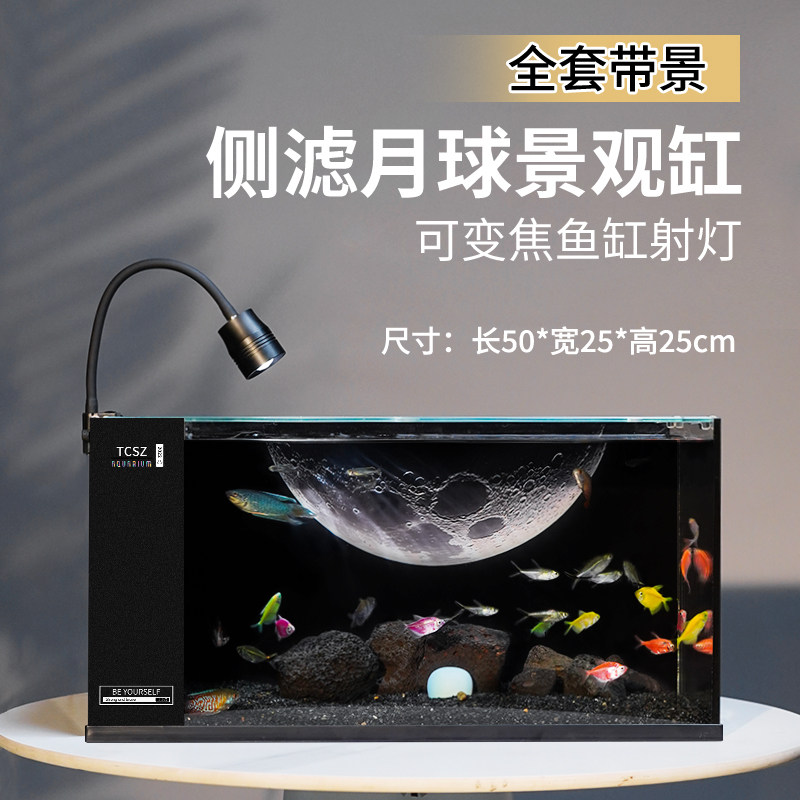 侧滤鱼缸全套造景溪流雷龙缸中小型桌面超白玻璃客厅家用创意造景