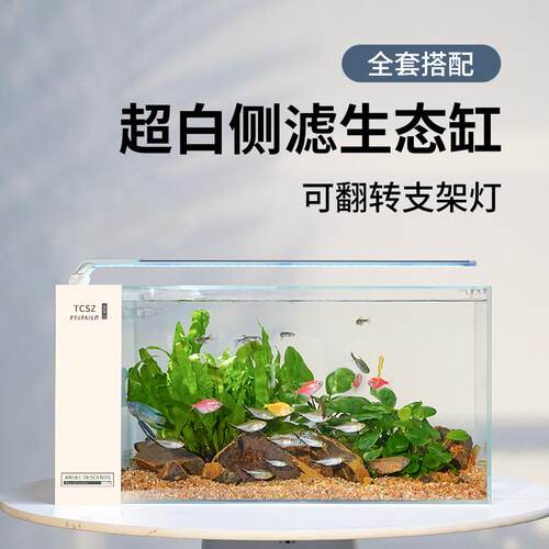50侧滤鱼缸全套透明新款