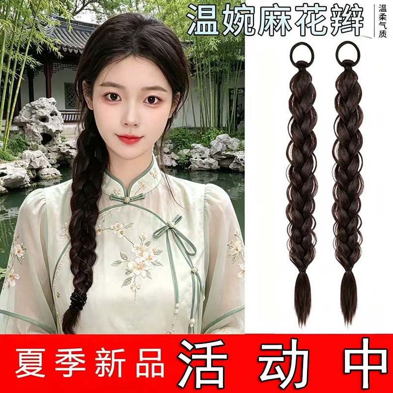 假发辫子新中式双马尾麻花辫