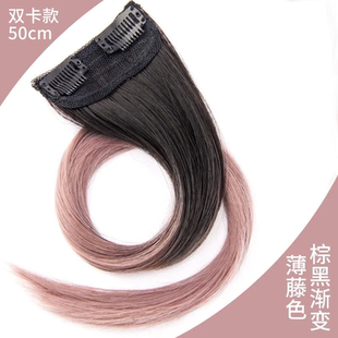 彩色双卡挂耳染假发片女一片式隐形接发片长发渐变假发条发片挑染