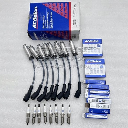 适配 凯雷德15-雪佛兰克尔维特 高压线束 分火线 点火线圈 火花塞