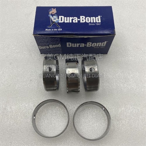 悍马H2 GMC房车 SAVANA 凯雷德 凸轮轴瓦 平衡轴瓦 偏心轴瓦