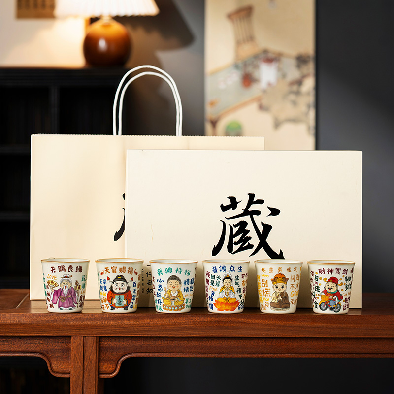 故宫文创汝窑主人杯茶杯定制礼物