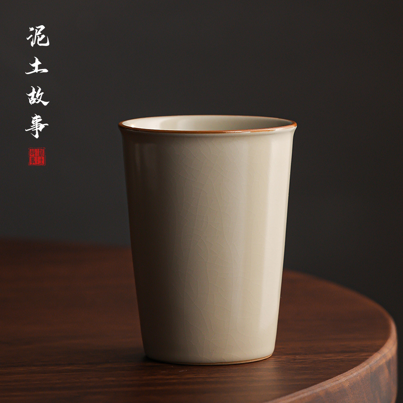 米黄汝窑手工茶具陶瓷可乐杯