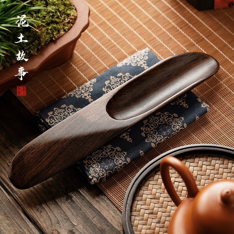 简约黑檀木茶勺茶具配件