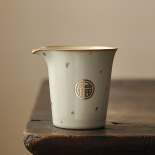 汝窑百福公道茶杯功夫茶具陶瓷茶海公道杯家用大容量分茶器公杯
