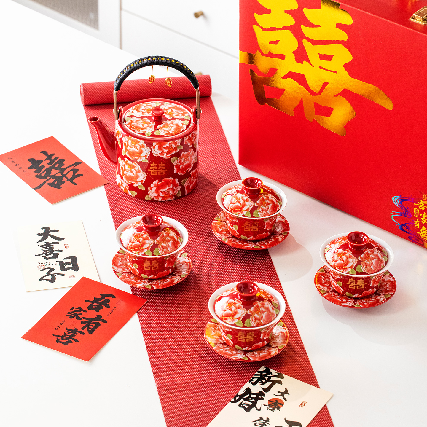 双喜牡丹盖碗敬茶杯结婚礼物